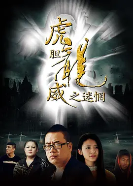 《空蝉之森》